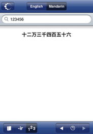 How Long to Learn Chinese from Scratch?, A Comprehensive Guide for Absolute Beginners