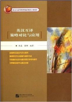 掌握中英互译,双语学习者的必备技能