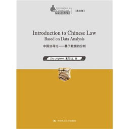 Introduction to Chinese Learning Software and Its Core Benefits
