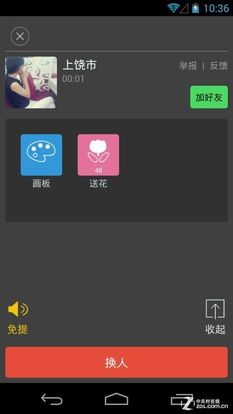 中国应用市场精选，全方位评测与推荐