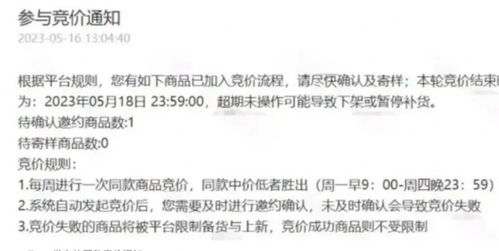 Temu跨境卖家中心的战略定位与平台优势