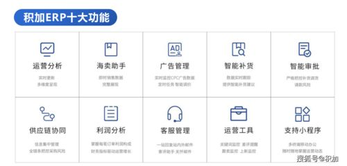 跨境卖家自助服务站,跨境电商自营站