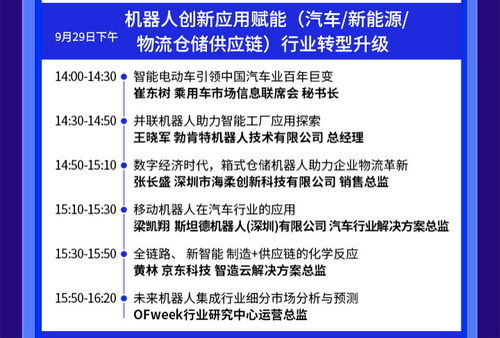 一、 全球性综合型电商巨头平台
