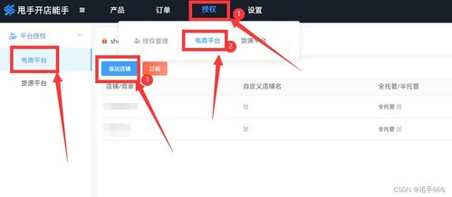temu拼多多跨境卖家中心,拼多多入局跨境电商的建议