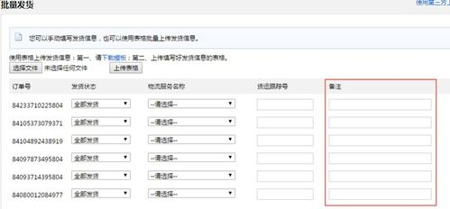 跨境卖家中心速卖通,速卖通跨境宝
