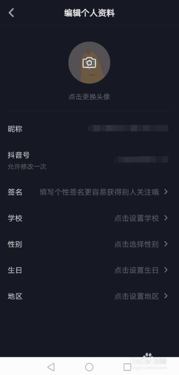 为什么需要知道抖音账号注册时间？