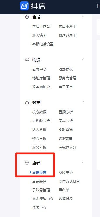 抖音账号注销后多久可以重新注册,账户解绑与重新激活流程详解