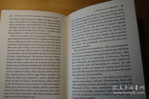 Understanding the Common Causes of Douyin Account Loss