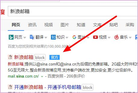 一、通过绑定手机号/邮箱找回账号