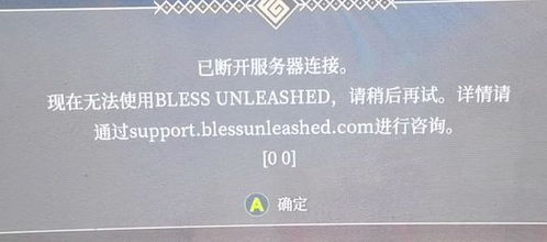 一、常规登录方式与问题排查