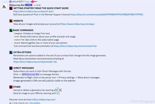Midjourney的基本定义与起源