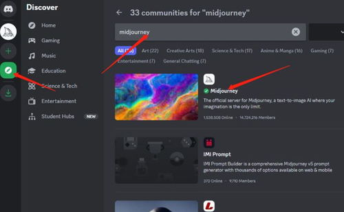 什么是Midjourney官网？