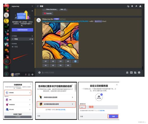 midjourney 官网,midjourney 官网逆向API
