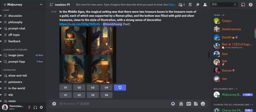 Midjourney官方手机版现状:暂无独立App,警惕虚假下载