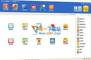 dall·e3官方正版下载,da3e3