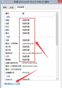 download.dat,downloaddata