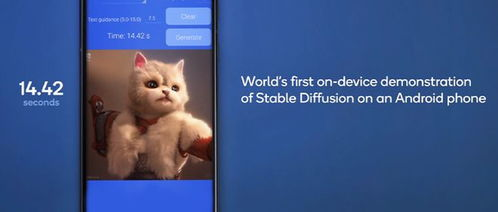 stable diffusion手机版安卓,stable diffusion手机版安卓内有参数考究吗?
