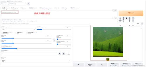 Stable Diffusion官网入口,stratic官网