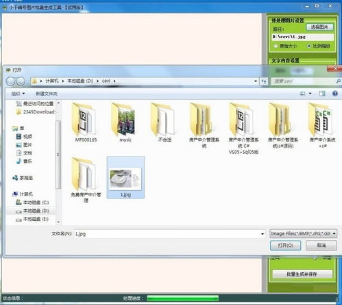 免费生成图片的ai工具有哪些,在线制作免费生成图片