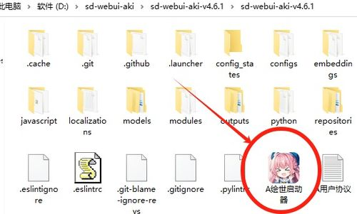 stable diffusion手机版安卓游戏代码,安卓小游戏代码