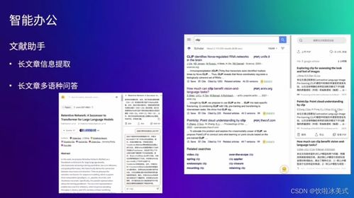 leonardo 官网,leonardoinfo