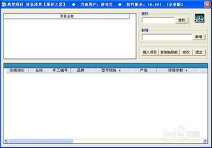 leonardo绘画软件官网,leonardo图片