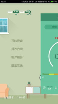 即时设计下载,即时设计下载软件