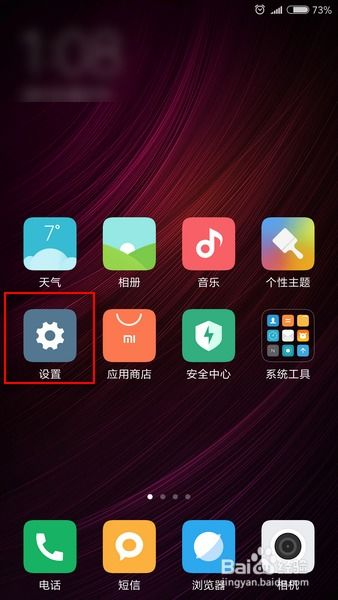 什么是即时设计手机版?