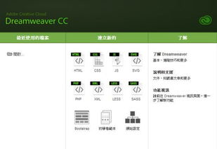 即时设计网页版入口官网,即时设计手机版