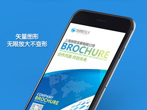 移动端即时设计官网概述