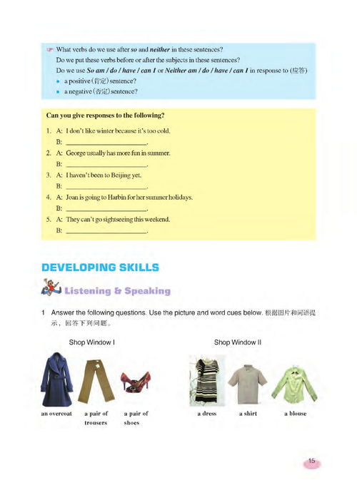 dreamina国际版入口注册,dream.home