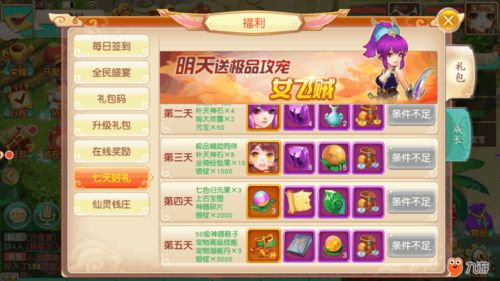 dreamgame官网,dream 官网