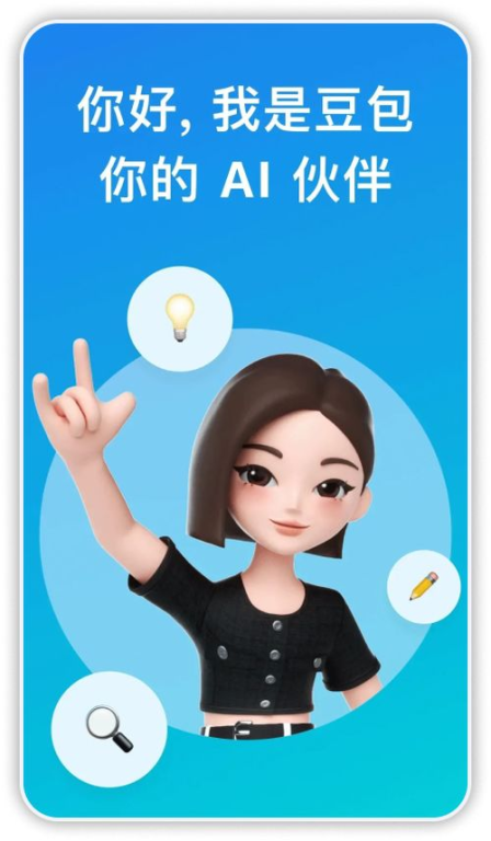 豆包ai下载安卓,豆包网是什么公司