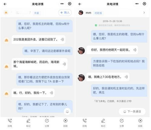 豆包ai图片怎么生成美女,豆包表情图