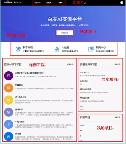 豆包AI免费版:基础功能零门槛体验