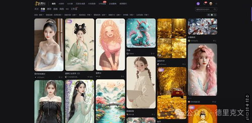 ai一键生图免费,ai一键生图免费软件