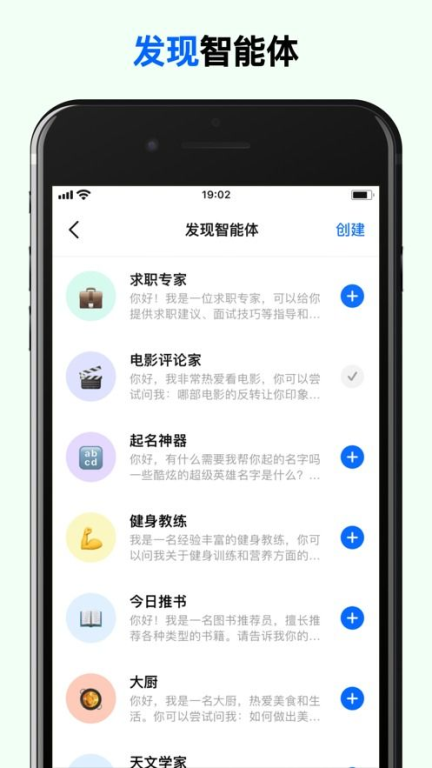 下载豆包app,下载豆包app怎么下载