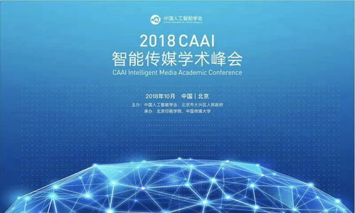 AI人工智能软件的技术基石与核心功能