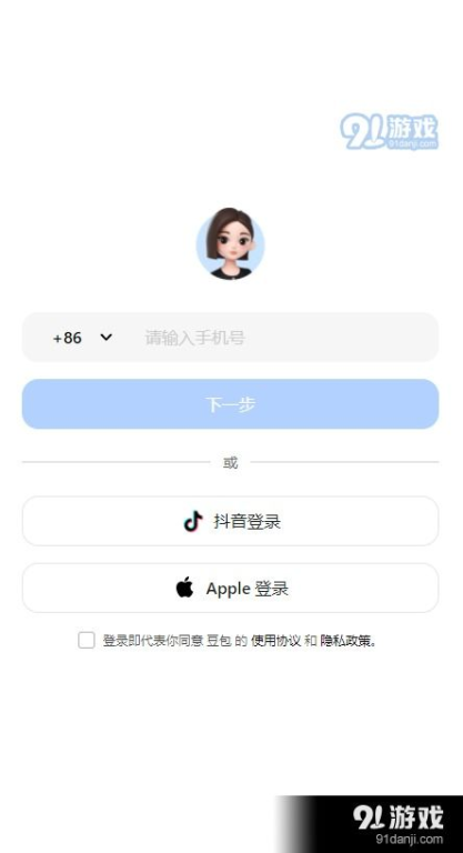 豆包应用的功能与优势介绍