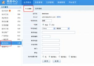 myedit网页版,myedit网页版官网