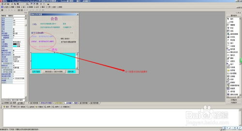 Mydlo软件的核心功能与独特价值
