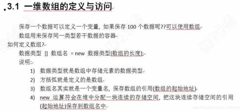 qwq是什么意思的缩写,qwwq是什么意思