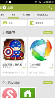 googleplay官方下载,GooglePlay官方下载入口