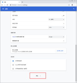 google硬件加速,手机谷歌浏览器硬件加速器在哪里