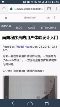 谷歌amp加速,谷歌加速插件