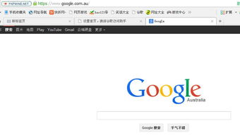 google邮箱登录入口,google邮箱登录入口网页版