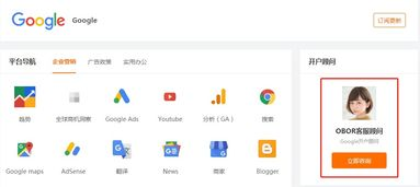 谷歌paypal官网注册入口,注册paypal账户