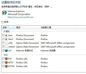 谷歌浏览器app下载,谷歌app下载