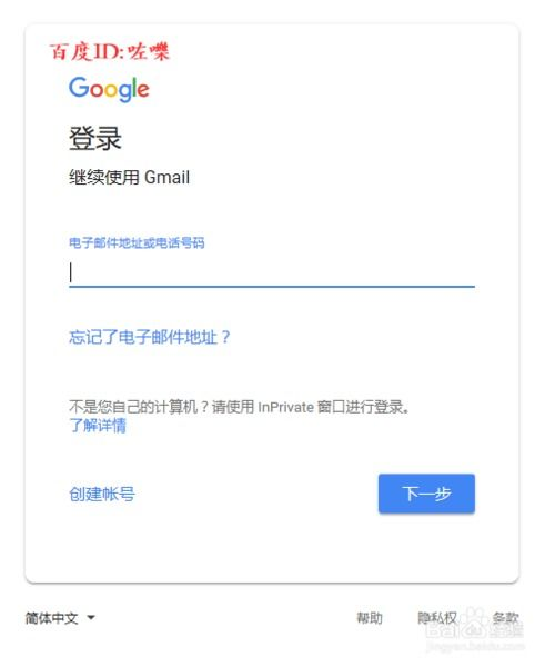 google邮箱申诉文案,谷歌申诉模板