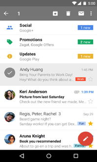 google邮箱下载,google邮箱下载官方正版